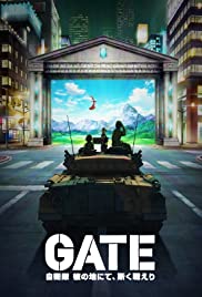 GATE Jieitai - Pt/brasil