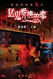 hong kong ghost stories 2011 full movie english subtitles
