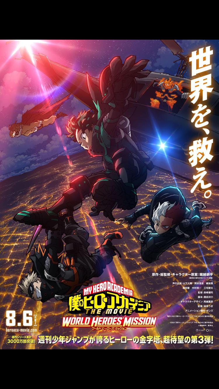 My Hero Academia: Season 5 (2021) — The Movie Database (TMDB)